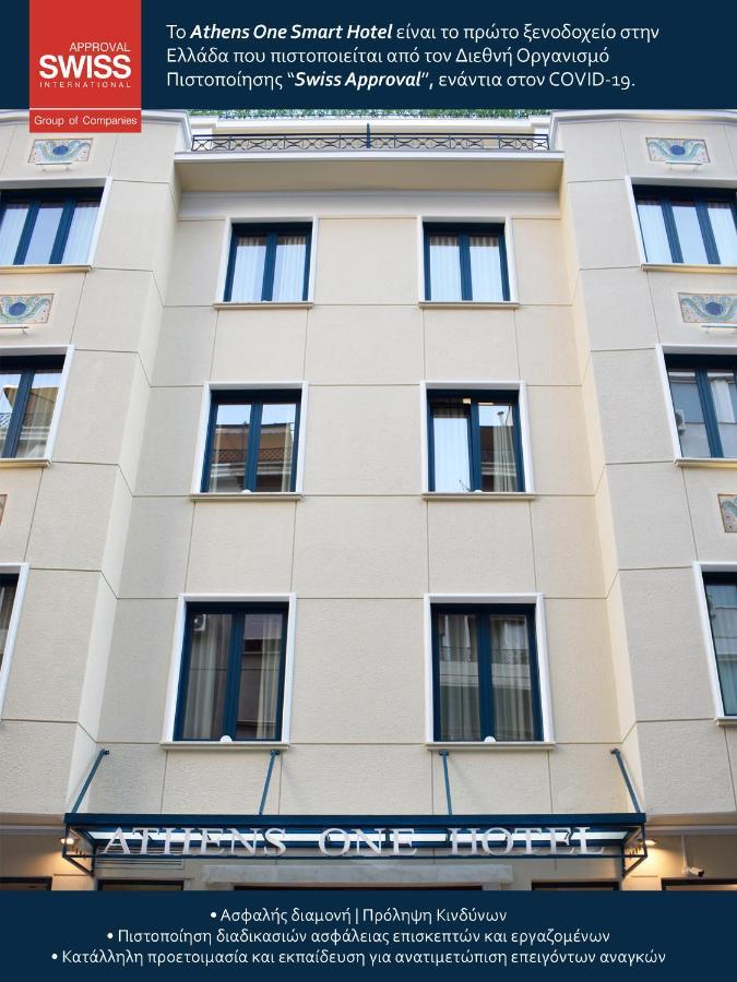 Athens One Smart Hotel Экстерьер фото
